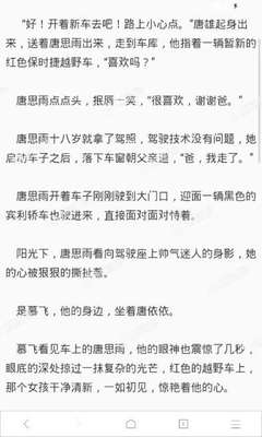 菲律宾退休移民绿卡高考有加分吗，还有哪些移民优惠政策